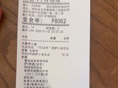 -必胜客(泗阳雨润店)