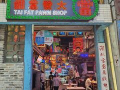 门面-老长沙龙虾馆(梅林店)