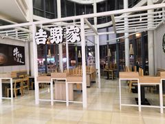 -吉野家(上亿广场店)