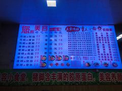 -渝之汇牛肉豌杂面