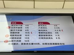 -复旦大学本部-食堂