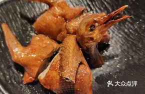 Tangerine Peel Pigeon