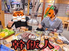 -姜虎东白丁烤肉(虹桥天地店)