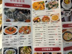 -鹅香四海·卤水火锅·砂锅粥·潮汕菜(宝安店)