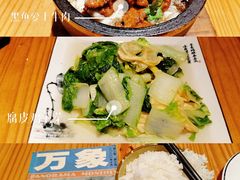 -石榴院子(西施故里店)