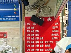 -芳婆糕团店(王府大街店)