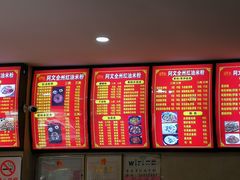 -全州阿文米粉(金浦店)