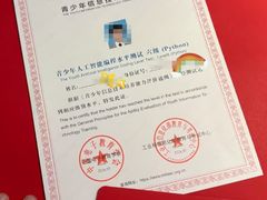-童程童美信奥赛科技特长·乐高编程科创机器人(科大校区)