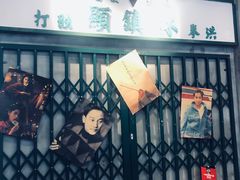 -流浪地图剁椒卤汁拌饭(未来城购物广场店)