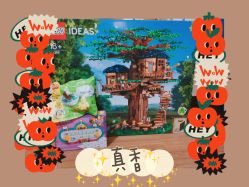-kidsland(颐堤港店)