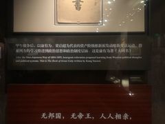-中共一大纪念馆