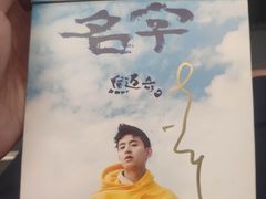 -坚果NUTS