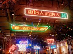 -霸王虾·麻辣小龙虾(清水河公园店)