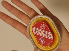 康元起士-廣蓮申·海派點心(摩方店)