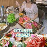 炎炎夏日~不如来一场烤肉之旅吧🥩