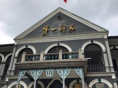 门面-湖南省立第一师范学校旧址