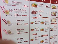 -喜家德虾仁水饺(百盛优客店)