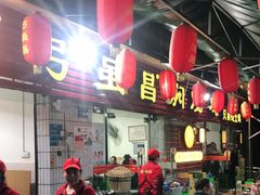 -弓虽昌焖烧鸡(大竹林店)