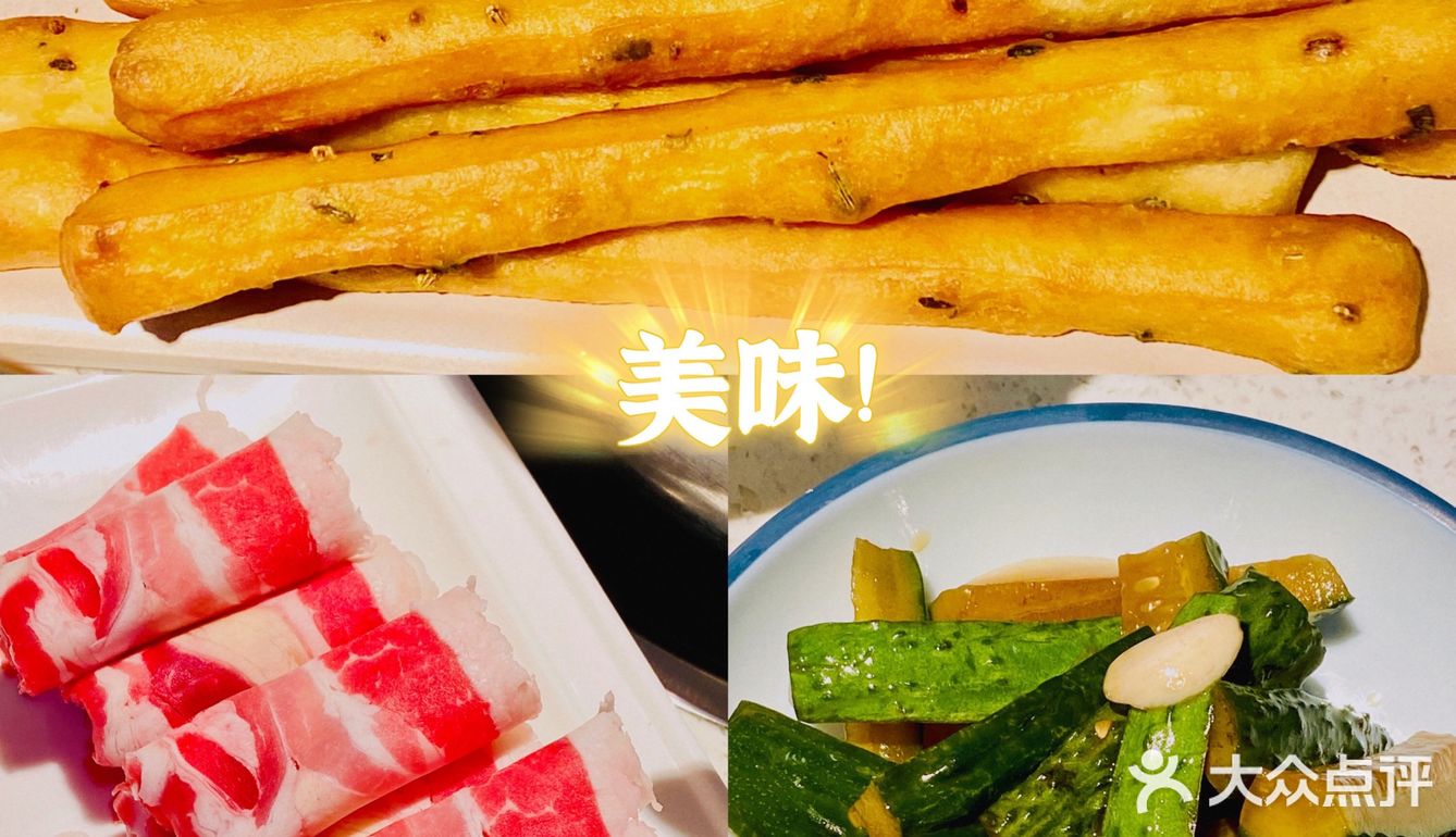 吃了这么多家火锅，我还是更爱虾捞叨·香辣大虾·海鲜现蒸，环境味道都没得说