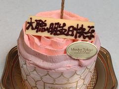 -布歌东京(万象天地店)