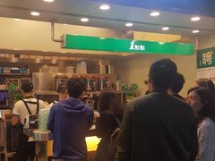 门面-1点点(丰盛町店)