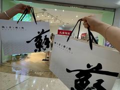 -港悦广场