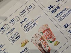 -DQ·蛋糕·冰淇淋(鸿坤店)