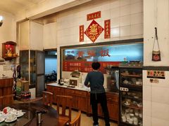 -富哥食店