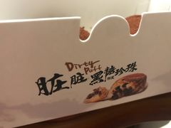 -THEME祖提(三峡广场店)