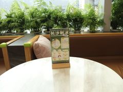 -丹礼糖甜品