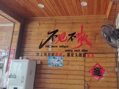 -北港方记海鲜楼·海景餐厅