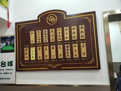 -蓝精灵饺子店