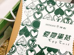 -仟吉KenGee(建文店)