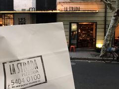 门面-La Strada(安福路店)