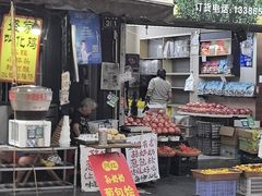 -孙奶奶葱包桧