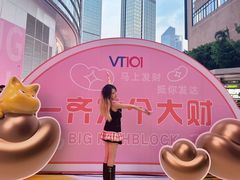 -VT101维多利广场