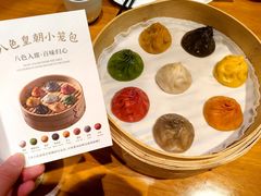特色皇朝小笼包（八色）-乐忻皇朝(上海中心大厦店)