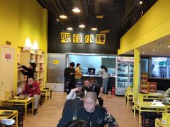 大堂-望京小腰(北京总店)