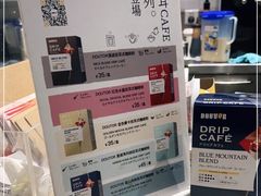 -DOUTOR德咖伦(吴江路店)