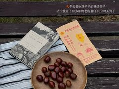 -高记福桂桂花糖炒栗(鼓楼店)