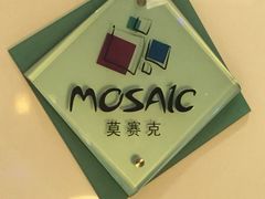 海仑宾馆莫赛克餐厅-上海丽笙精选海仑宾馆·莫赛克餐厅