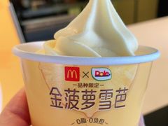 -麦当劳(伟城广场店)