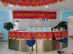 -普睿媞产后直营连锁(天鹅湖万达店)