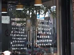 门面-乐达酸菜鱼面(山师东路店)