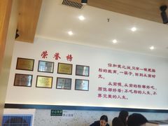 -钟方模白家肥肠粉(春熙店)