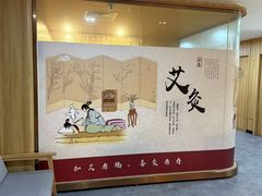 -冬日中医馆(枋湖店)