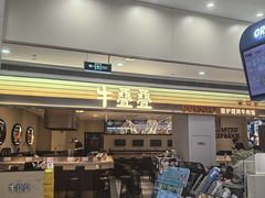 -东兴万宝财富商业广场