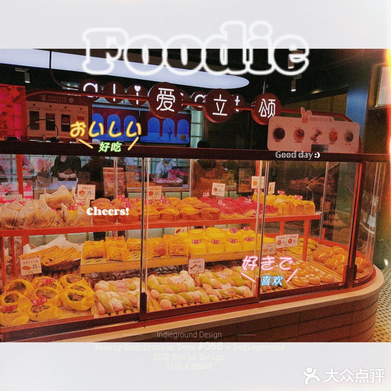 荧光主题甜品店，你见过吗[爱心][爱心][爱心]