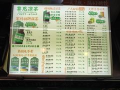 -黎恩凉茶·果汁(广卫路店)