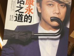 -金逸影城(光美江宁IMAX店)